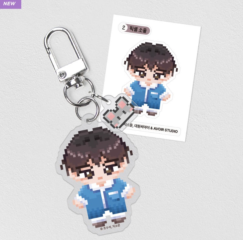 [ORDER] 내 쥐는 S급 각성자 My Rat is an S-Class Awakener Keyring A