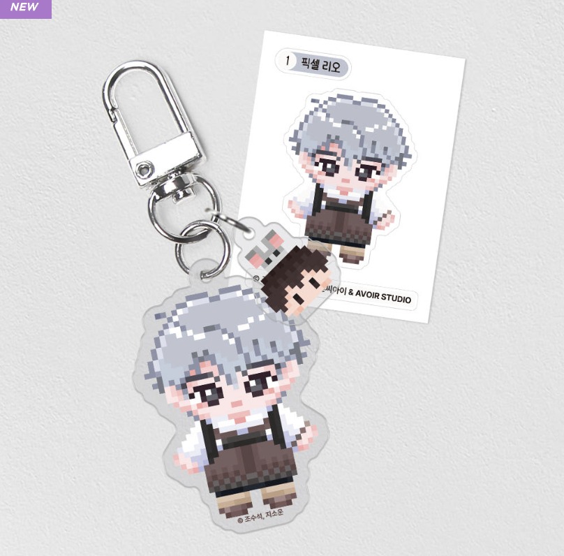 [ORDER] 내 쥐는 S급 각성자 My Rat is an S-Class Awakener Keyring B