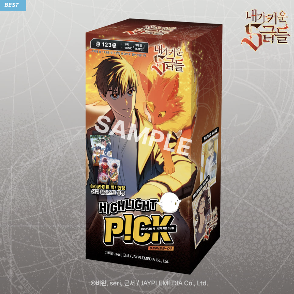 [ORDER] 내가 키운 S급들 My Sclass Hunters Pack random BOX