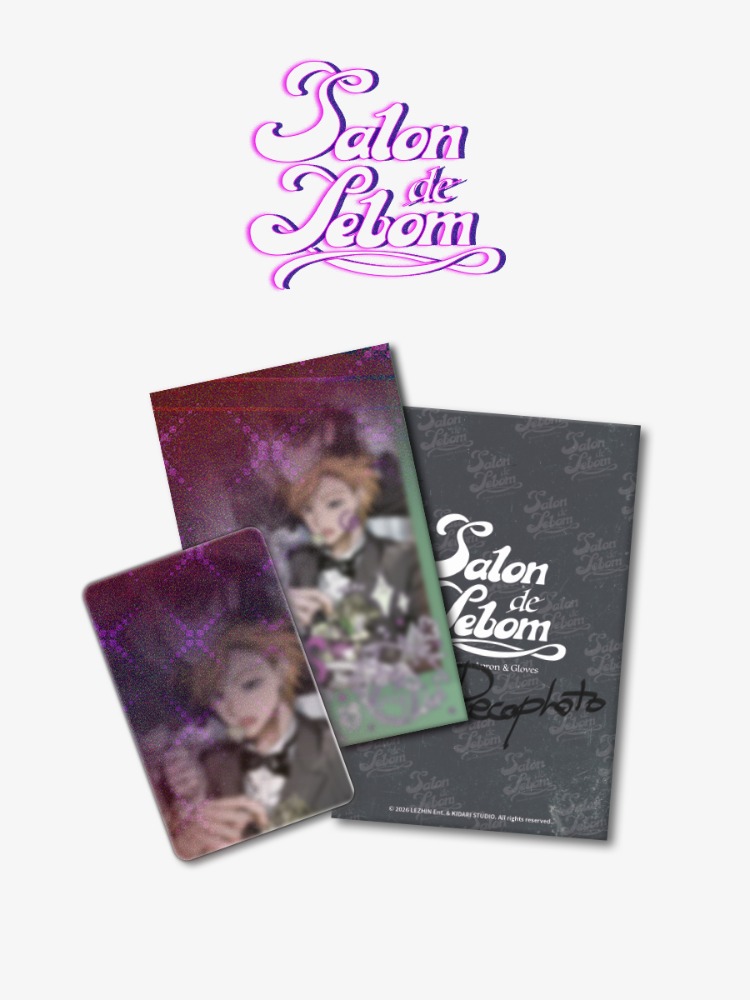 [ORDER] SALON THE LEBOM DECO PHOTO PACK