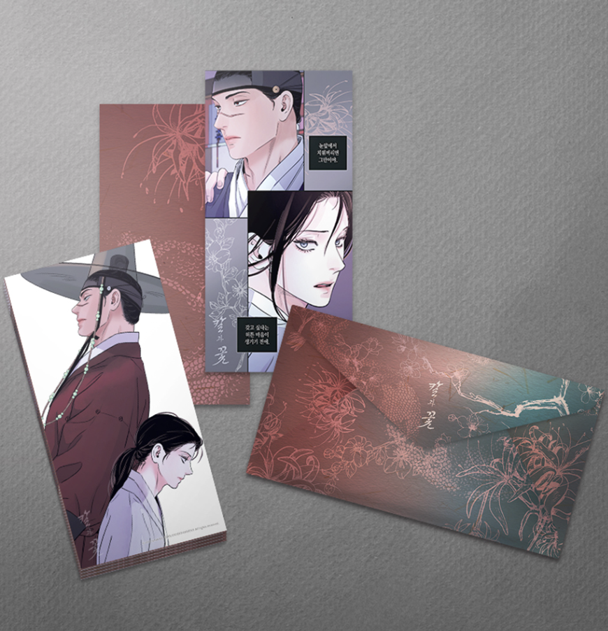 [ORDER] 칼과 꽃 STEEL UNDER SILK Postcard set