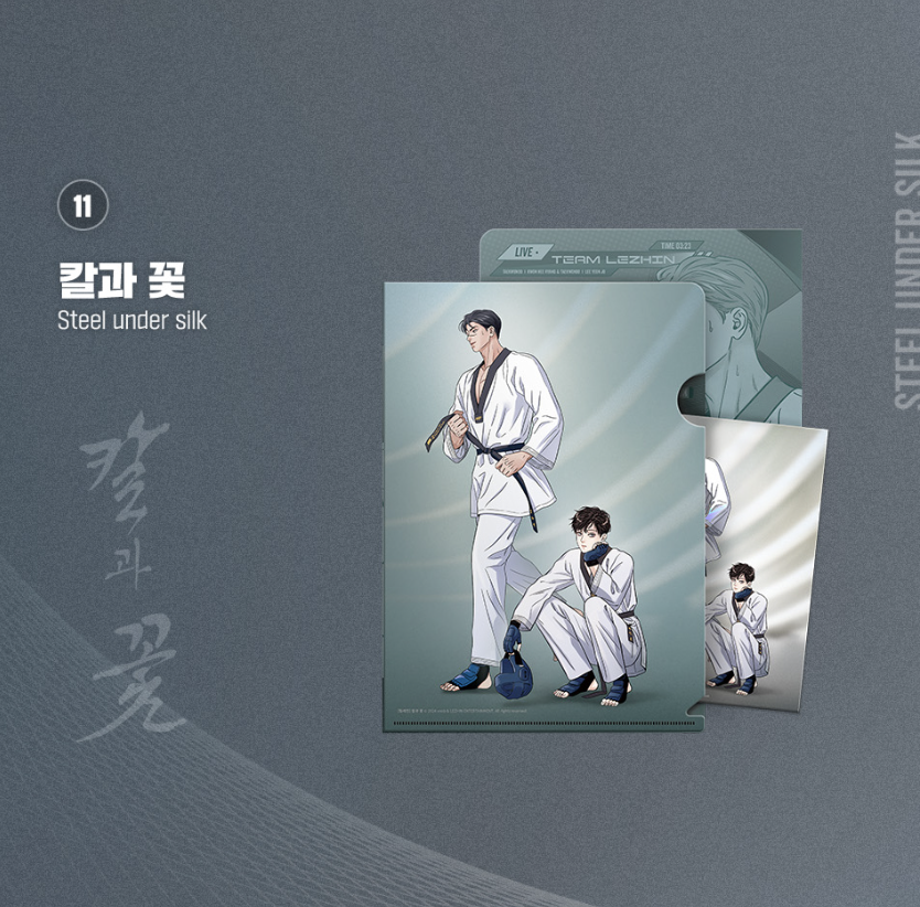 [ORDER] 칼과 꽃 STEEL UNDER SILK Team Lezhin Clearfile kèm postcard