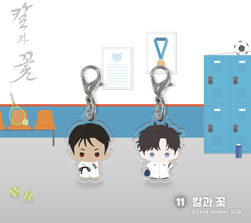 [ORDER] 칼과 꽃 STEEL UNDER SILK Team Lezhin chibi keyring