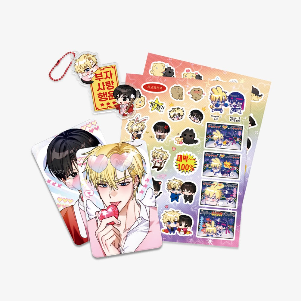 [ORDER] Scammed and Rammed Love Amulet Package