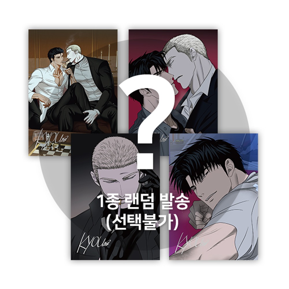 [ORDER] Shutline Shikishi random 1c