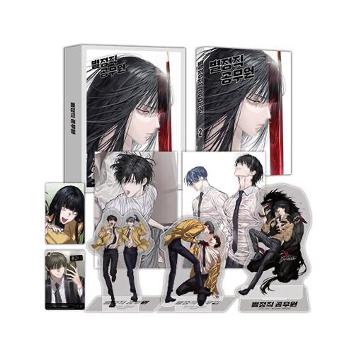 [ORDER] Special Civil Servant VOL 2 bản Đặc biệt limited