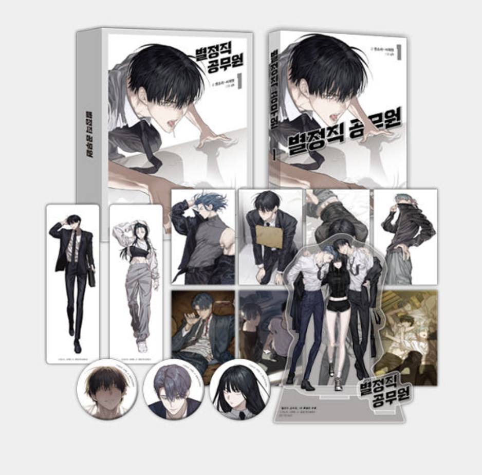 [ORDER] Special Civil Servant Vol. 1 limited (Manhwa)