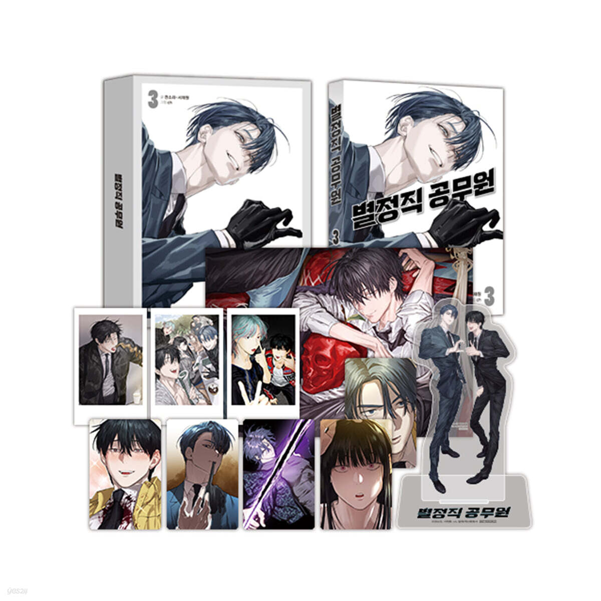 [ORDER] 별정직 공무원 Special Civl Servant Vol 3 bản đặc biệt