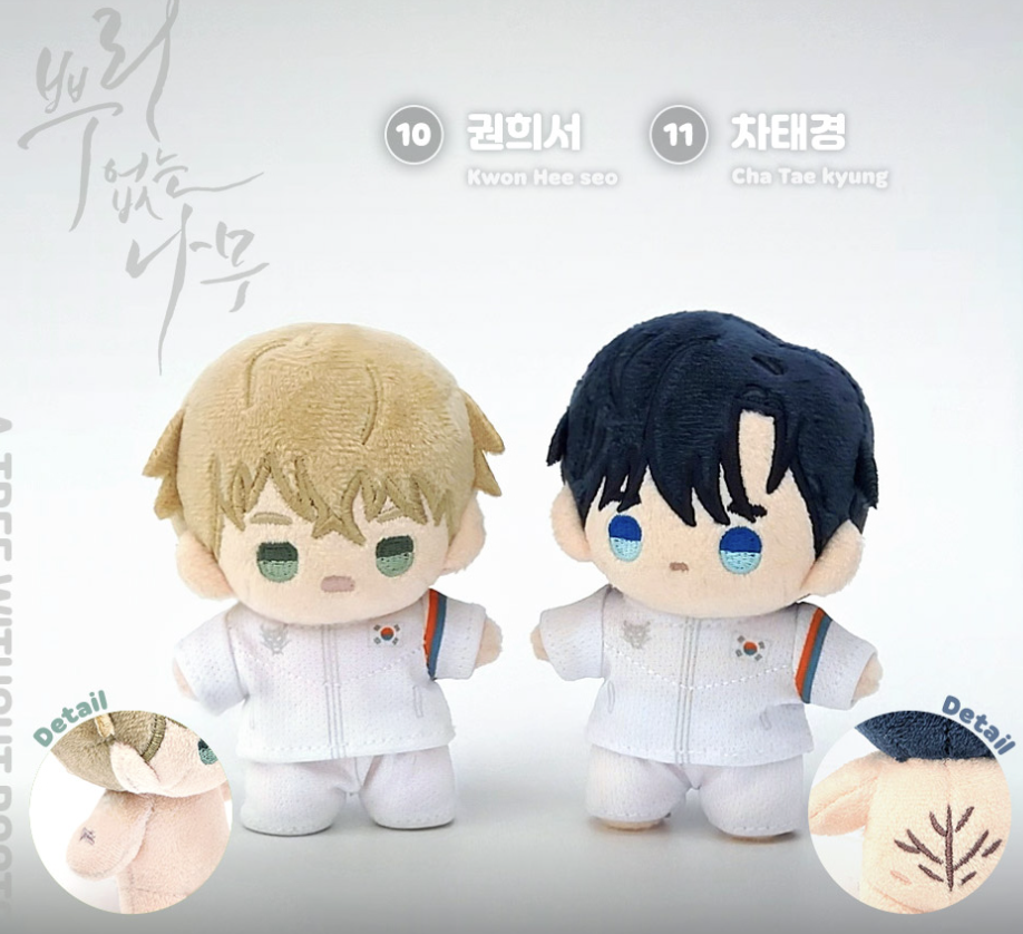 [ORDER] Team Lezhin Plush