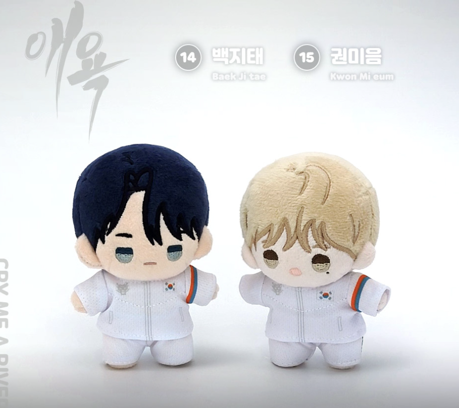 [ORDER] Team Lezhin Plush