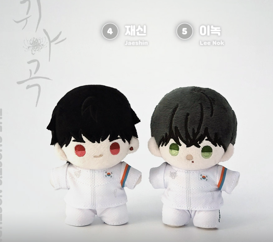 [ORDER] Team Lezhin Plush