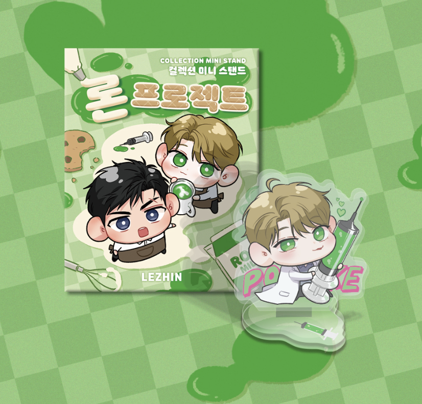[ORDER] 론 프로젝트 The Ron Project mini standee random
