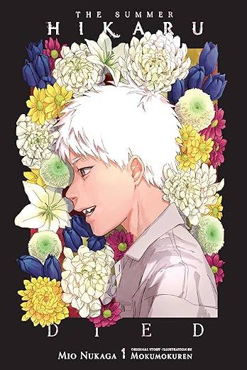 [ORDER] The Summer Hikaru Died (light novel)