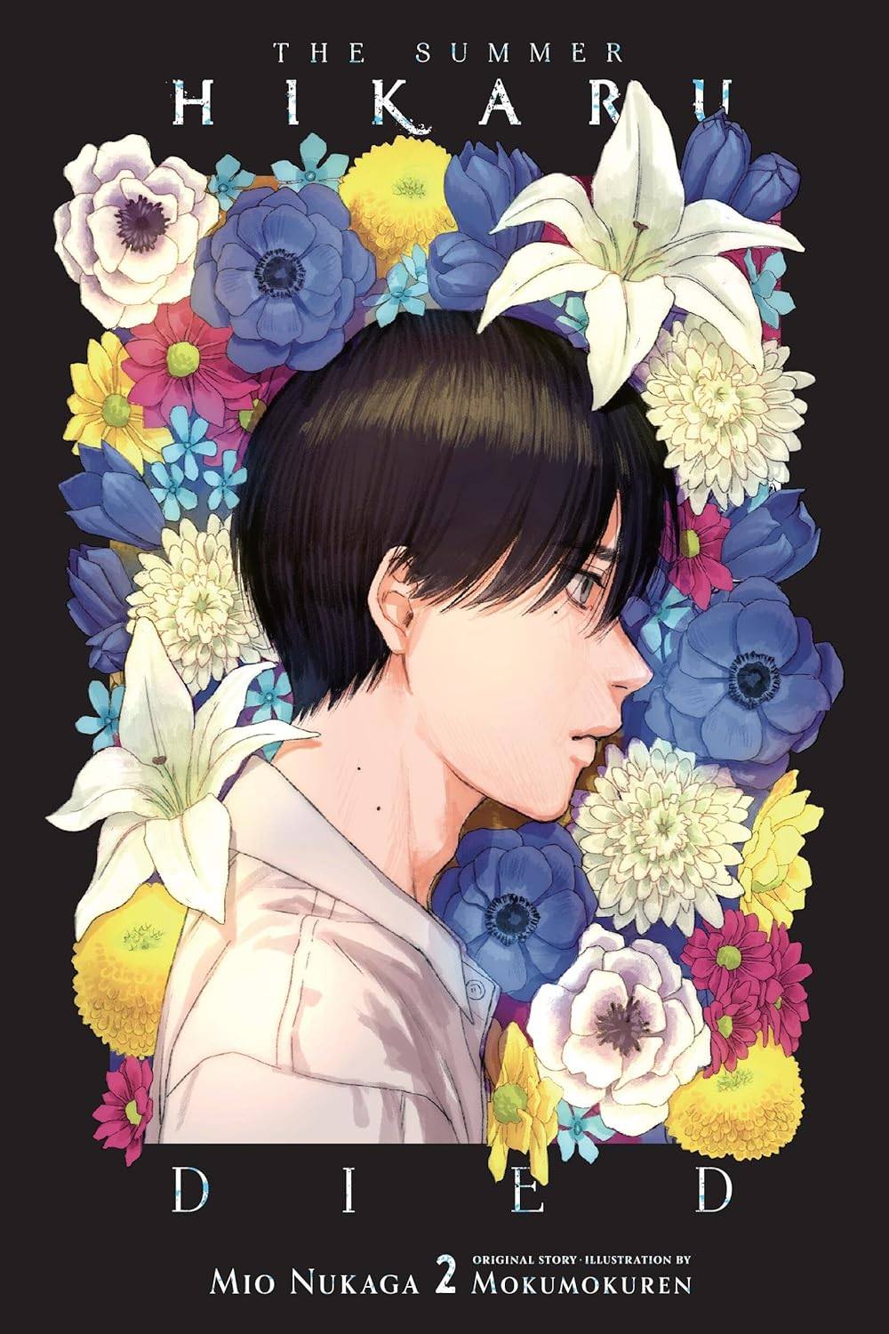 [ORDER] The Summer Hikaru Died (light novel)