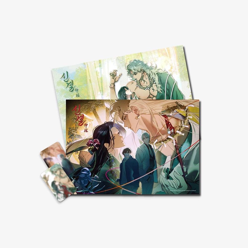 [ORDER] The Thread Never Burned Poster SET