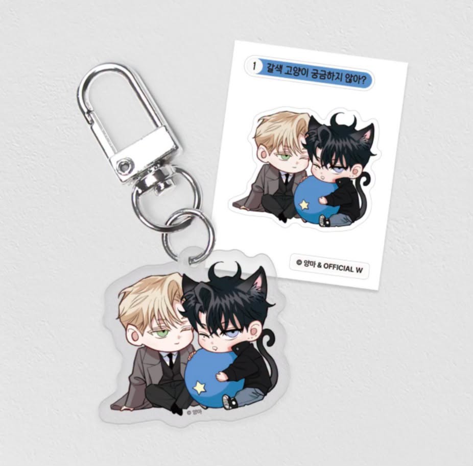 [ORDER] W OFFICIAL Flashlight keyring