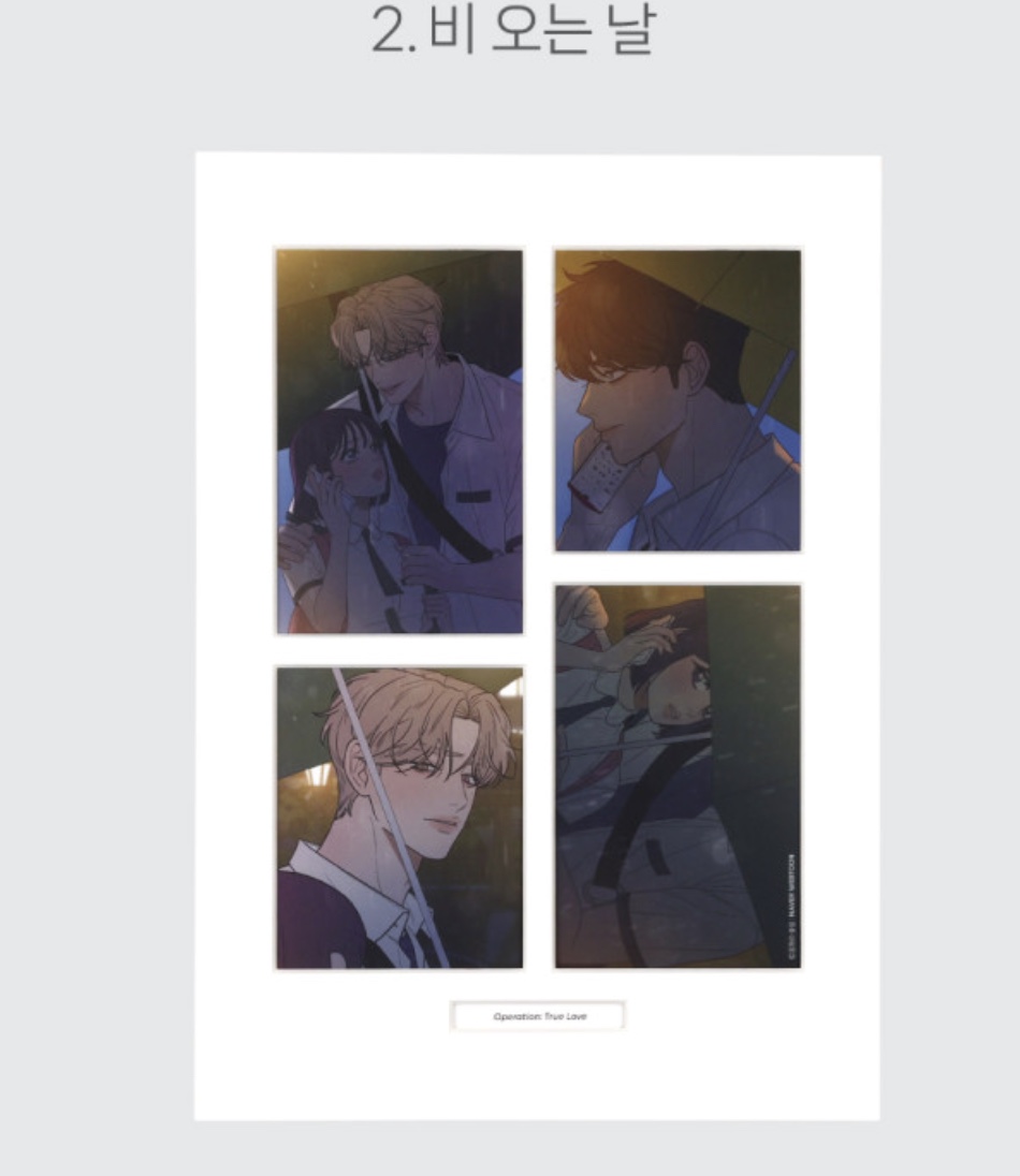 [ORDER] WEBTOON FRIENDS CUT POSTER