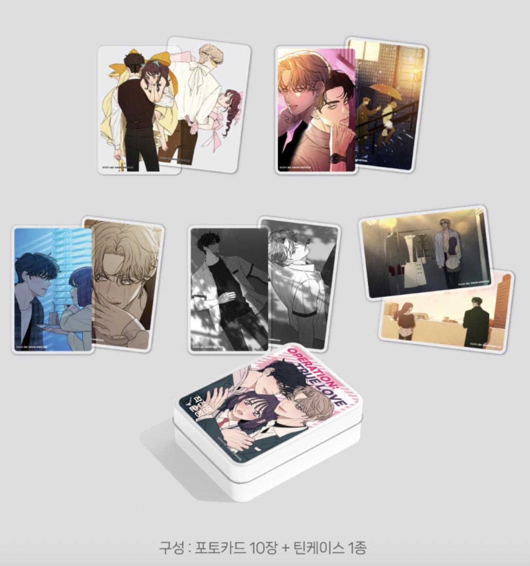 [ORDER] WEBTOONFRIENDS PHOTOCARD TIN CASE SET