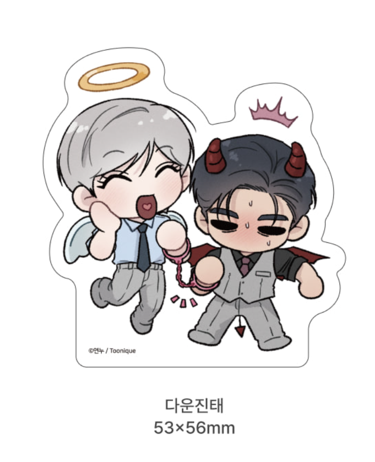 [ORDER] 당신이 방심한 사이 WHILE YOU WEREN'T WATCHING X TOONIQUE Mini acrylic stand