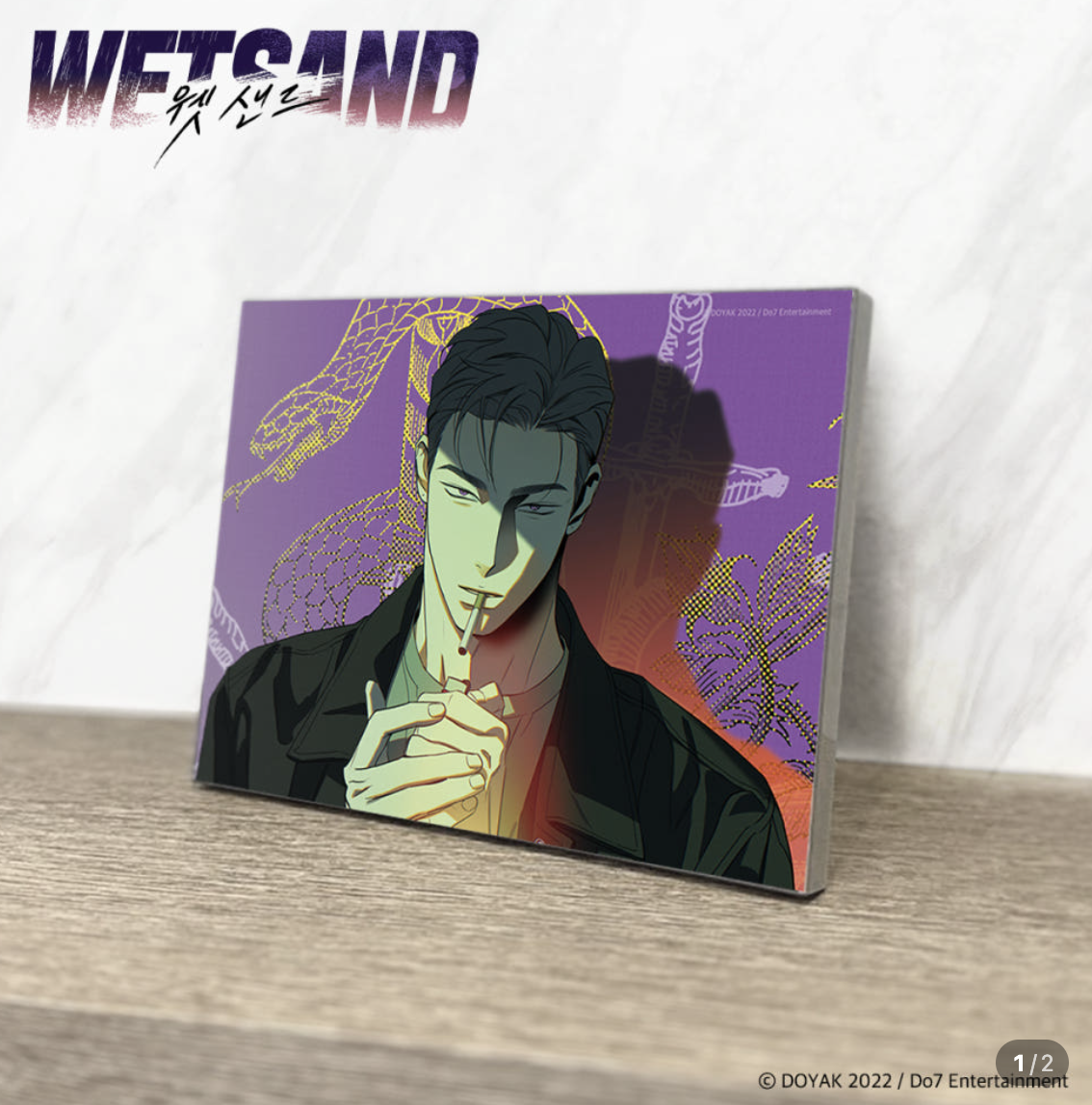 [ORDER] Wet Sand acrylic board