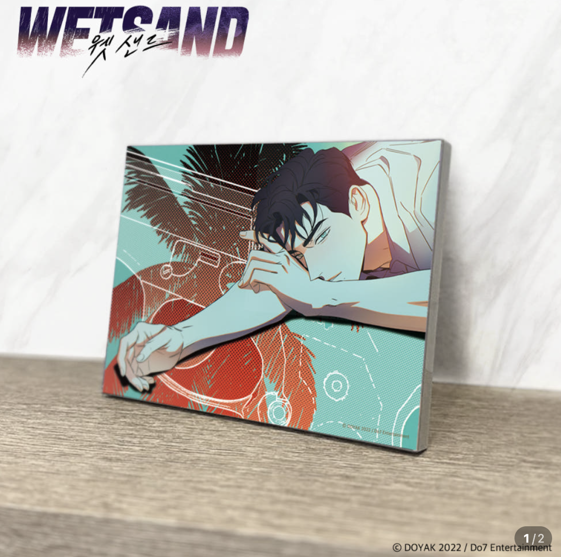 [ORDER] Wet Sand acrylic board