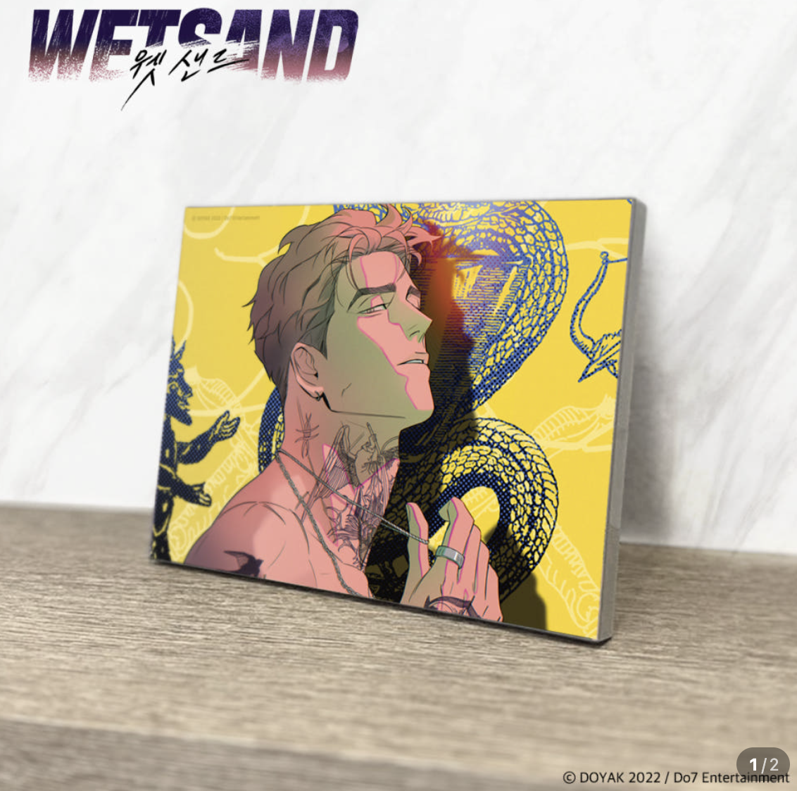 [ORDER] Wet Sand acrylic board