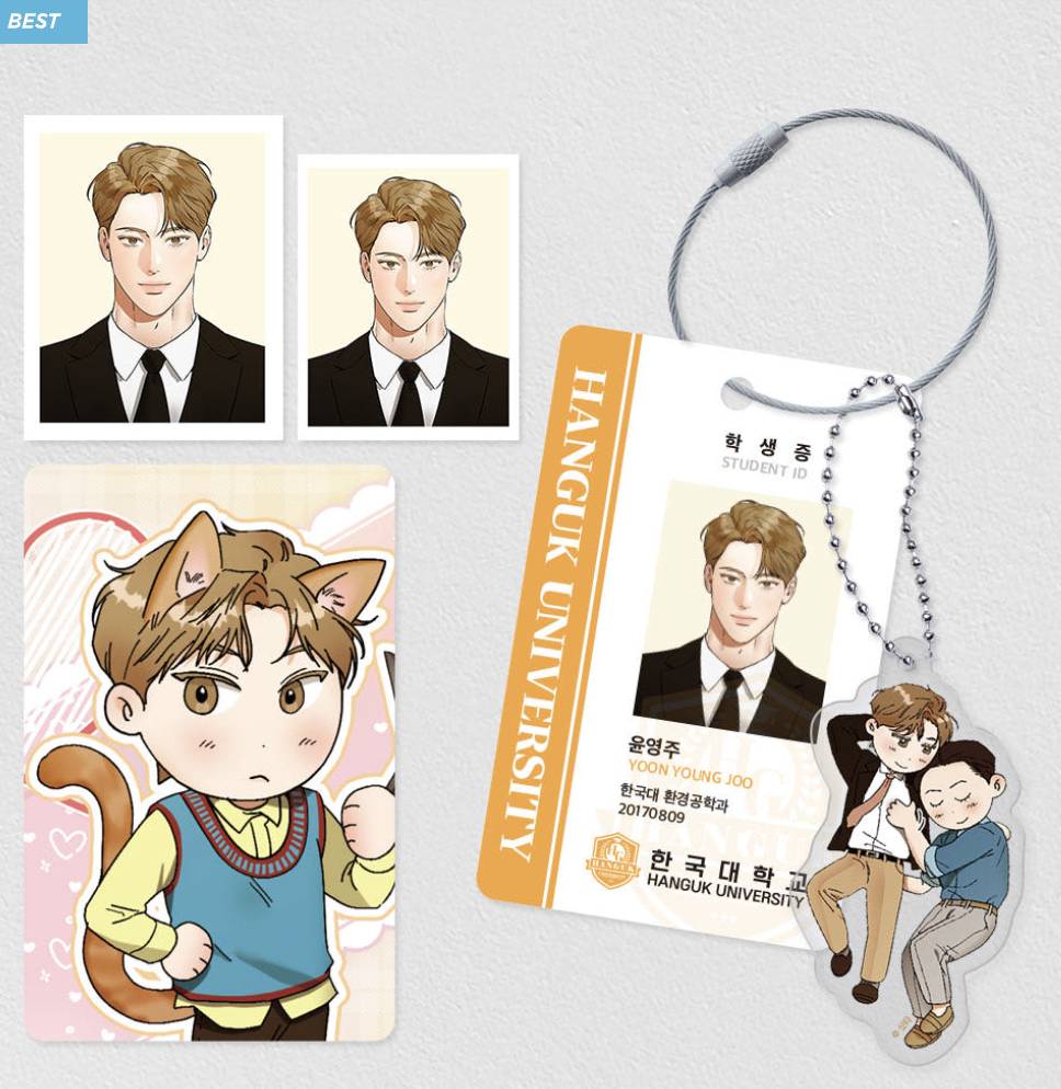 [ORDER] 내겐 너무 귀여운 그 새끼 What A Catch ID Keyring package