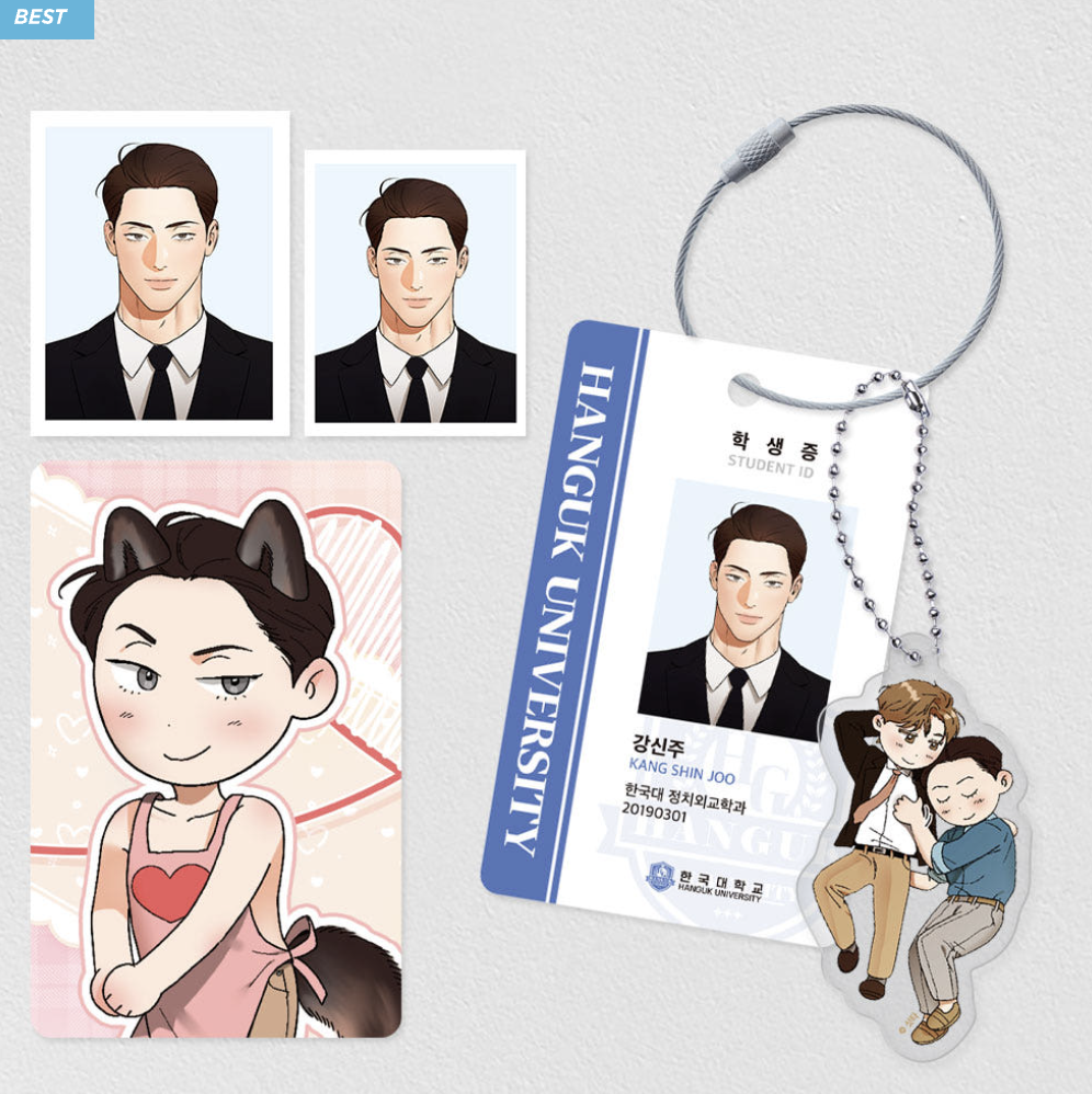[ORDER] 내겐 너무 귀여운 그 새끼 What A Catch ID Keyring package