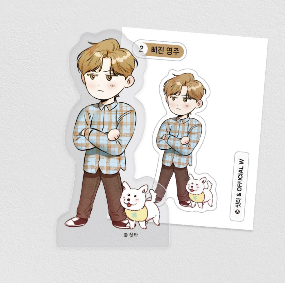[ORDER] 내겐 너무 귀여운 그 새끼 What A Catch Mini Block