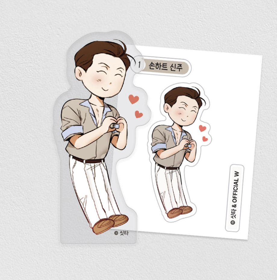 [ORDER] 내겐 너무 귀여운 그 새끼 What A Catch Mini Block