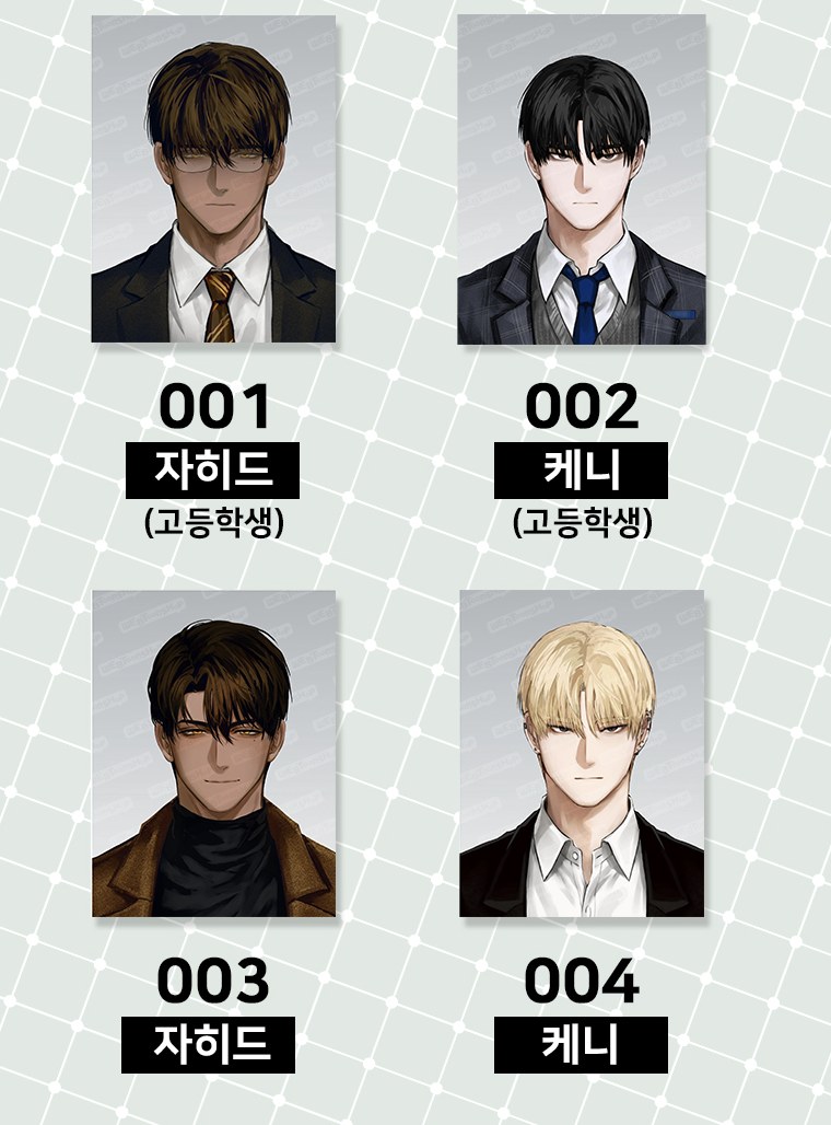 [ORDER] 룸메이트가XX를너무많이함 (tạm dịch: My roommate does too much XX) ID photo