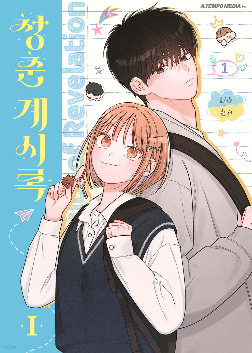 [ORDER] Youth of Revelation Manhwa (Hàn)