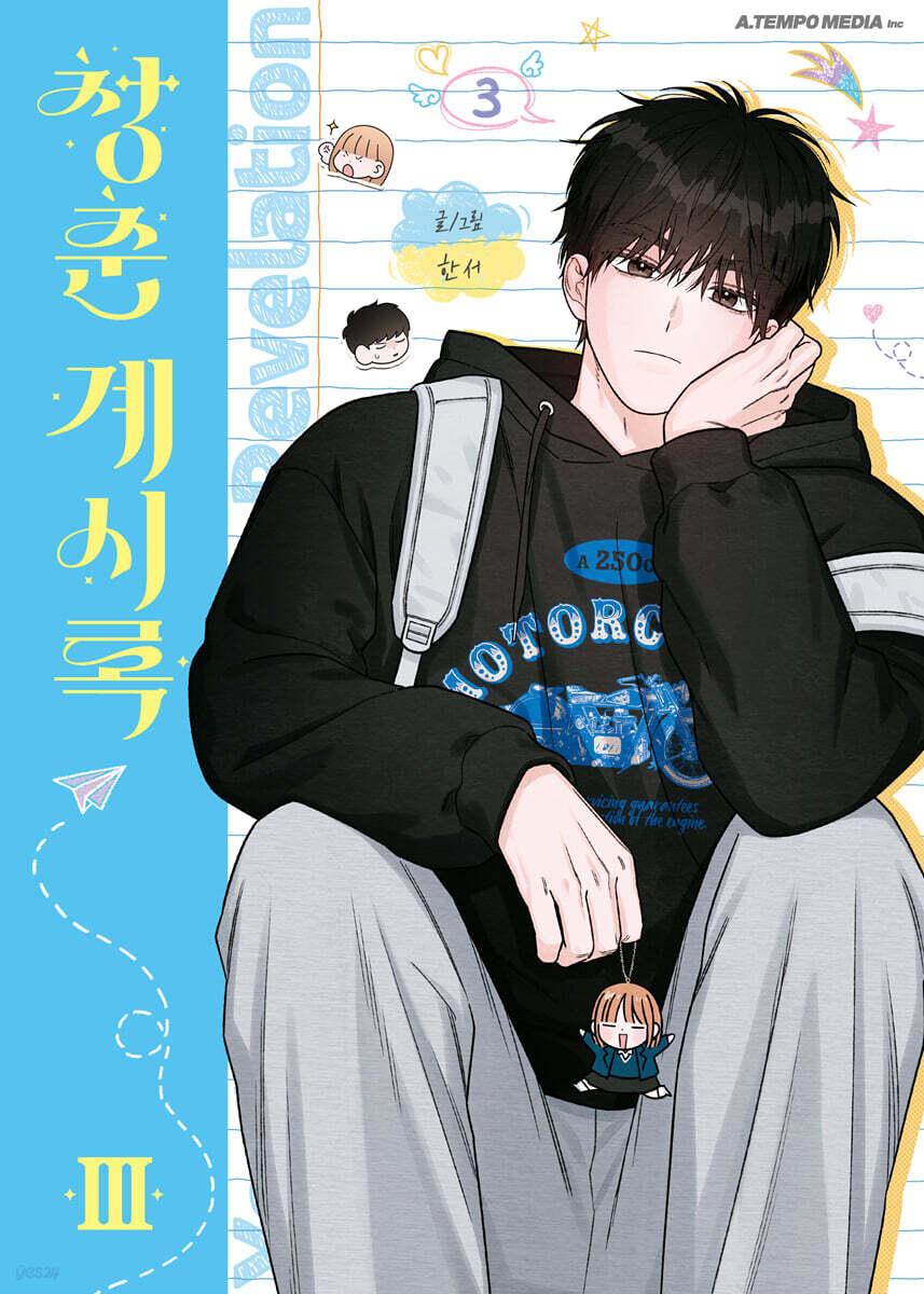 [ORDER] Youth of Revelation Manhwa (Hàn)