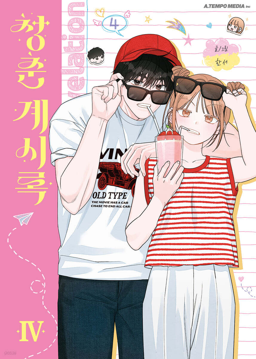 [ORDER] Youth of Revelation Manhwa (Hàn)