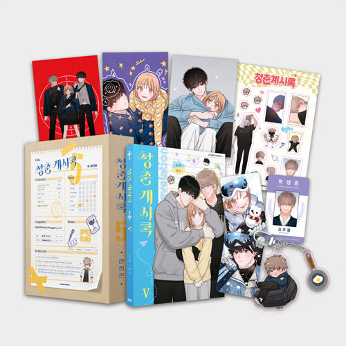 [ORDER] Youth of Revelation VOL 5 bản đặc biệt