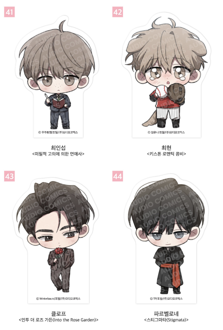 [PREORDER] ACO SHOP SPRING TIME ACRYLIC BLOCK
