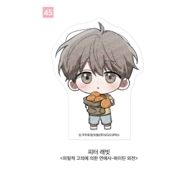 [PREORDER] ACO SHOP SPRING TIME ACRYLIC BLOCK