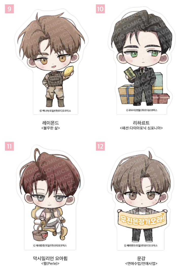 [PREORDER] ACO SHOP SPRING TIME ACRYLIC BLOCK