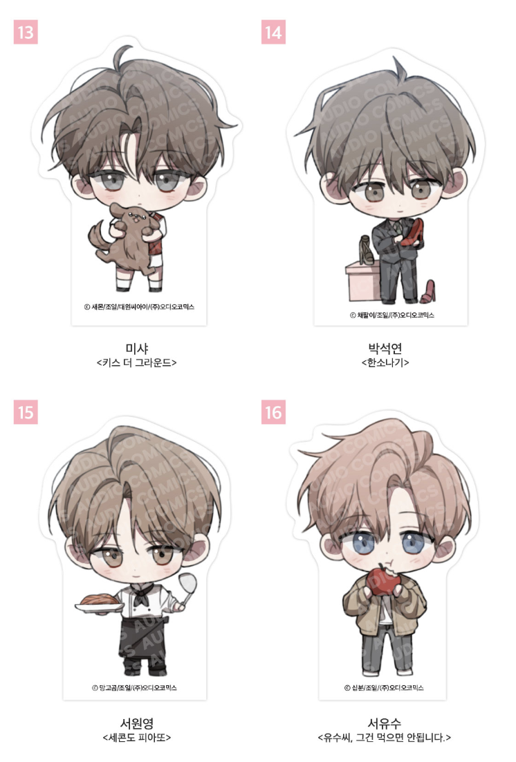 [PREORDER] ACO SHOP SPRING TIME ACRYLIC BLOCK