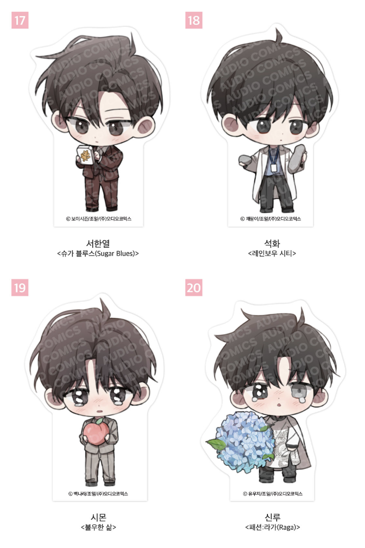 [PREORDER] ACO SHOP SPRING TIME ACRYLIC BLOCK