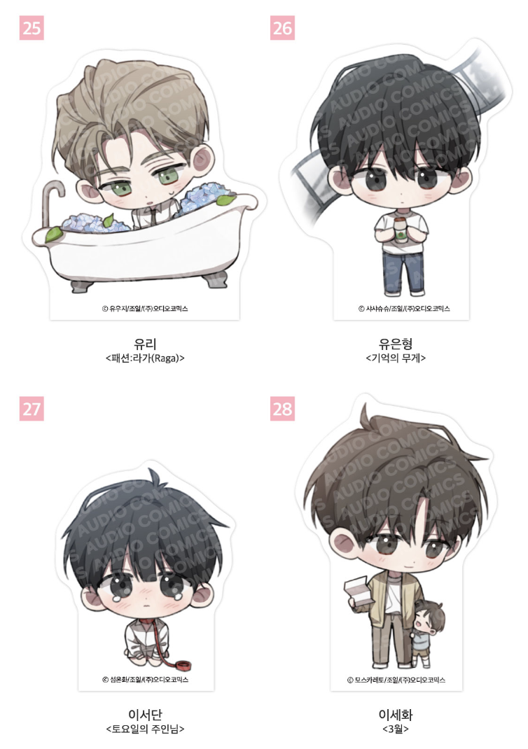 [PREORDER] ACO SHOP SPRING TIME ACRYLIC BLOCK