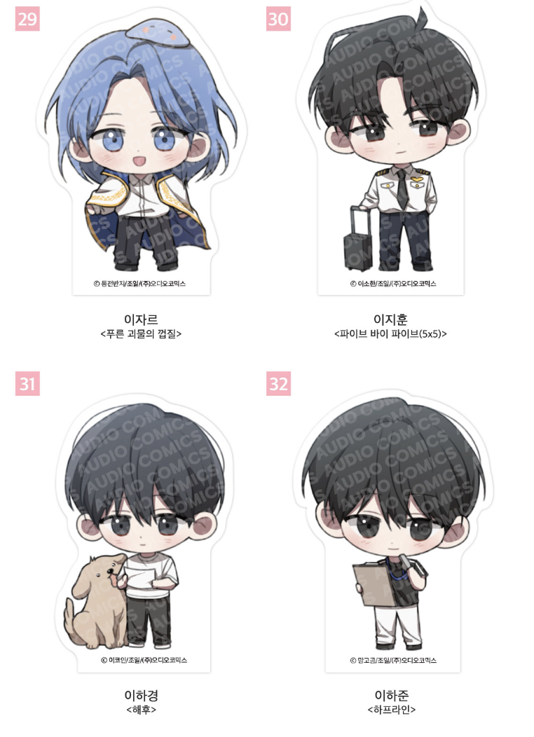 [PREORDER] ACO SHOP SPRING TIME ACRYLIC BLOCK