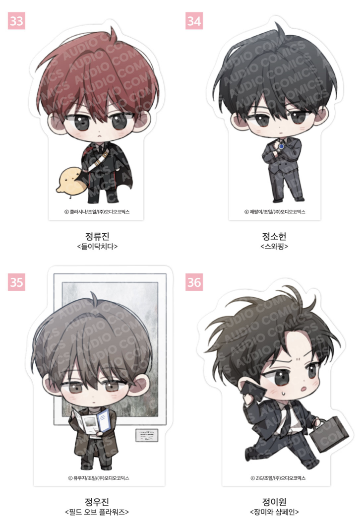 [PREORDER] ACO SHOP SPRING TIME ACRYLIC BLOCK