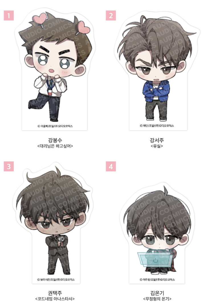 [PREORDER] ACO SHOP SPRING TIME ACRYLIC BLOCK
