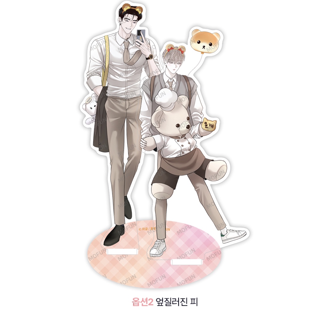 [PREORDER] Acrylic stand Author Wageul MOFUN - Take Me In