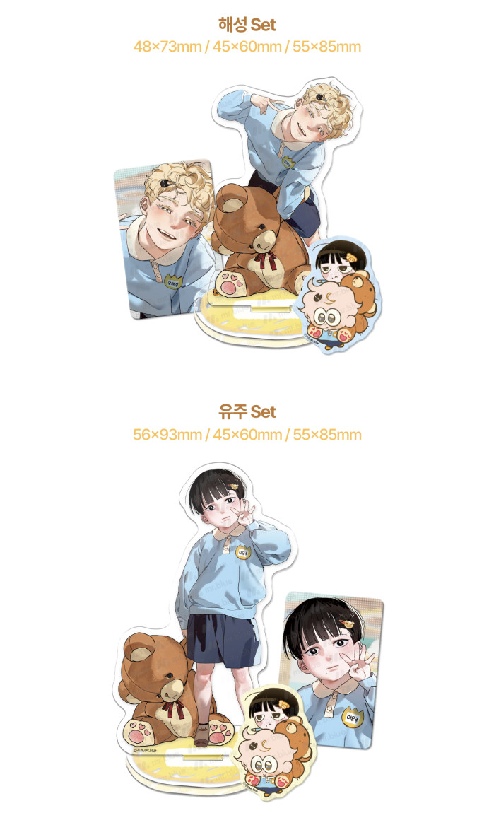 [PREORDER] (Hạn 06.04) MRBLUE KINDERGARTEN CHIBI ACRYLIC STAND