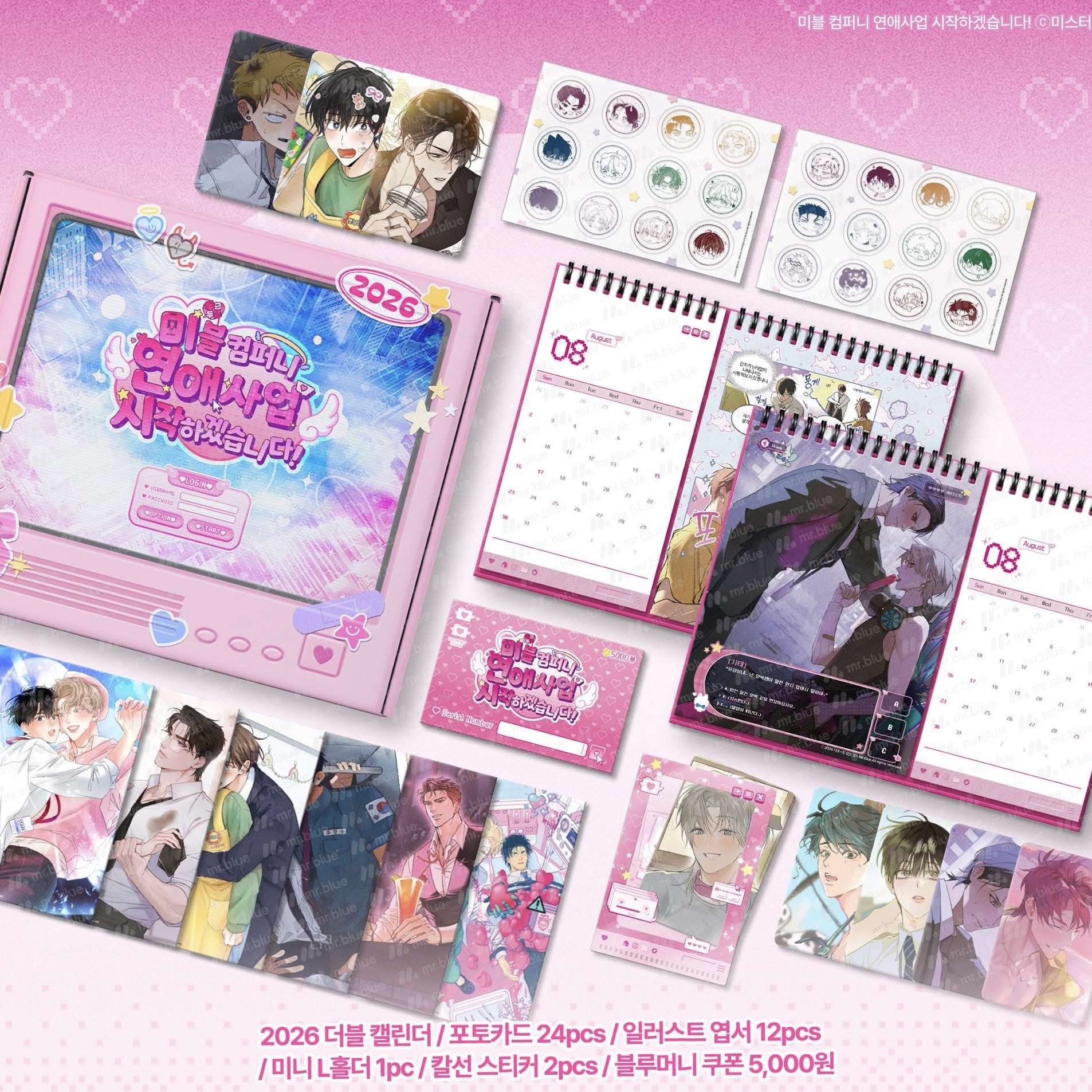 [PREORDER] MR BLUE 2026 SEASON’S GREETING