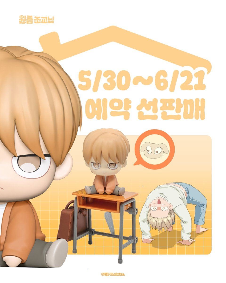 [PREORDER] One-Room TA SD mini figure