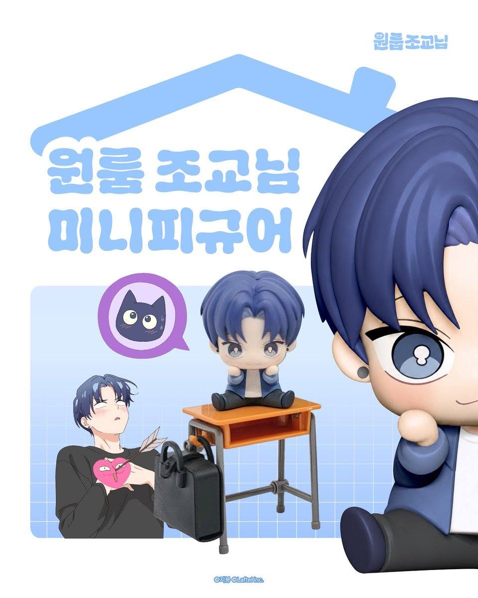 [PREORDER] One-Room TA SD mini figure