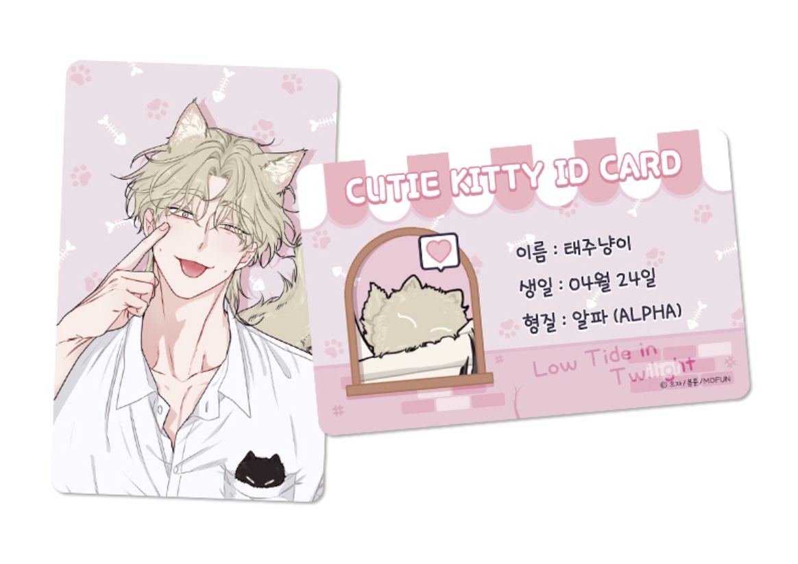 [PREORDER] [THÁNG 1.2026 TRẢ HÀNG] LOW TIDE IN TWILLIGHT DOLL KEYRING